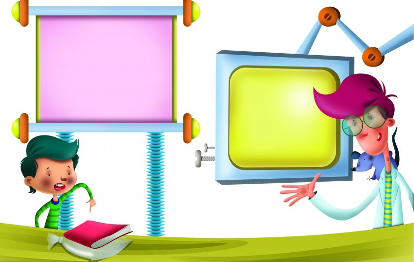 المشهد الجميل