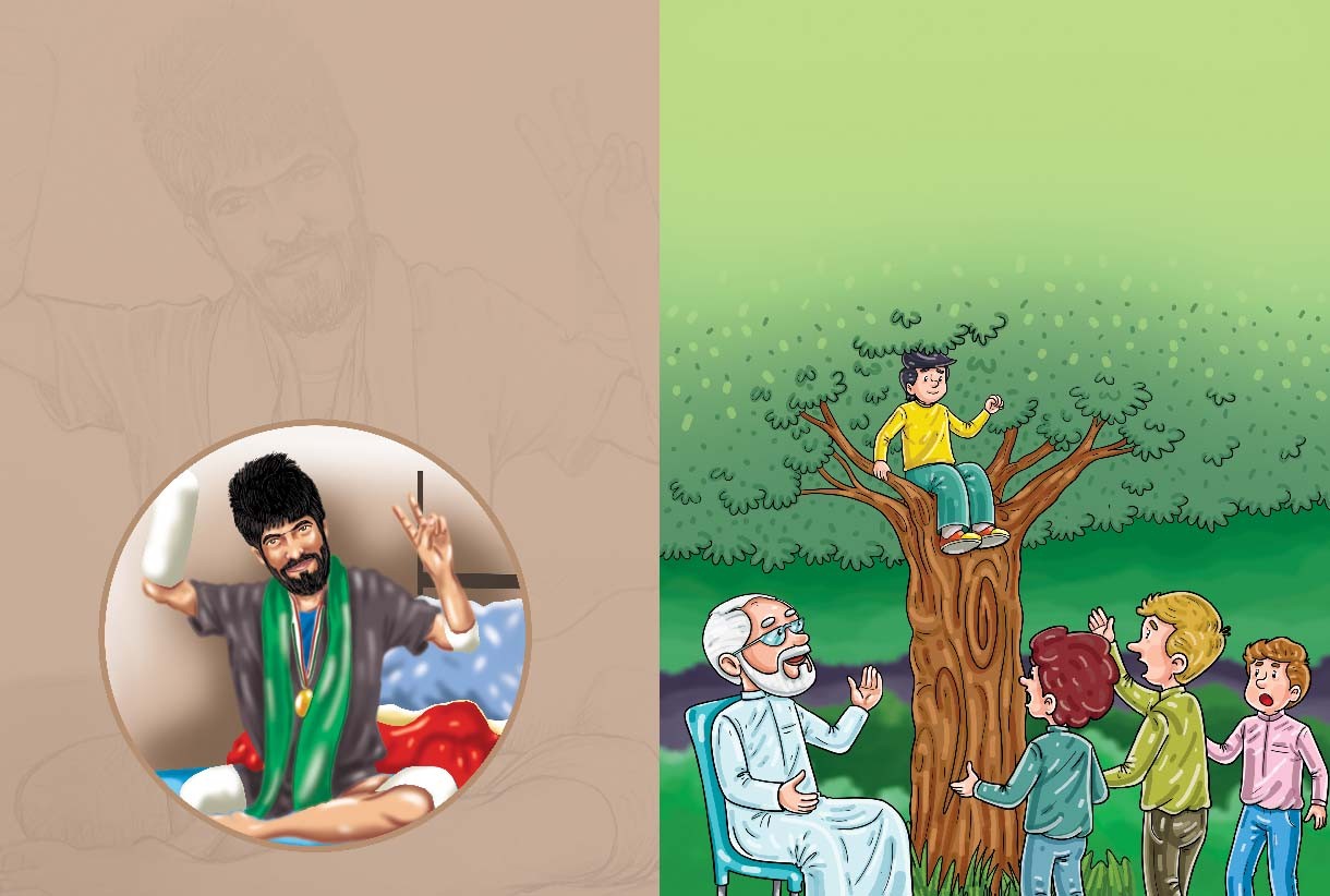 الشهيد الحي