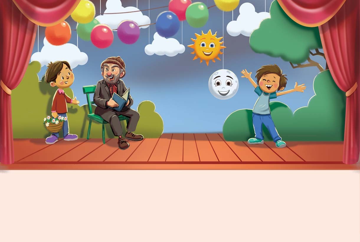 مسرحية (النورُ الذي لا يغيب)