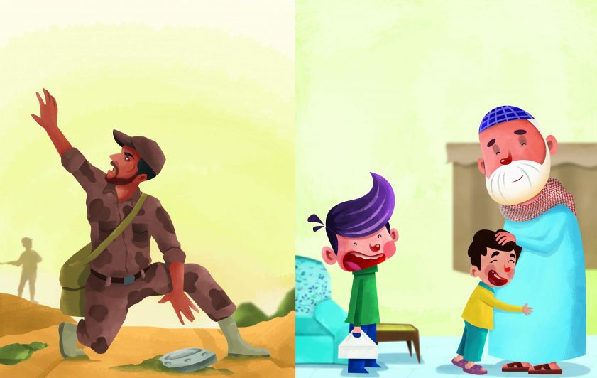 صانع الابتسامة