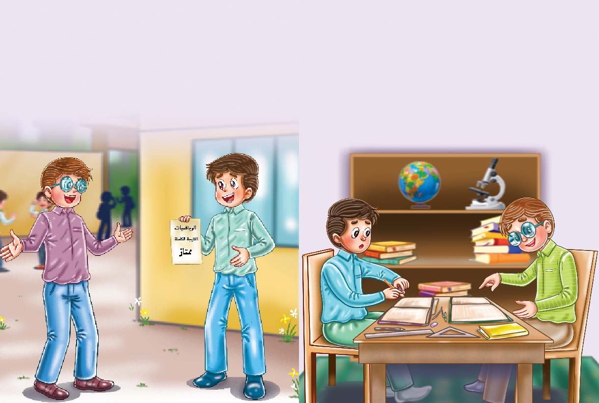 الخروج من متاهة الرياضيات