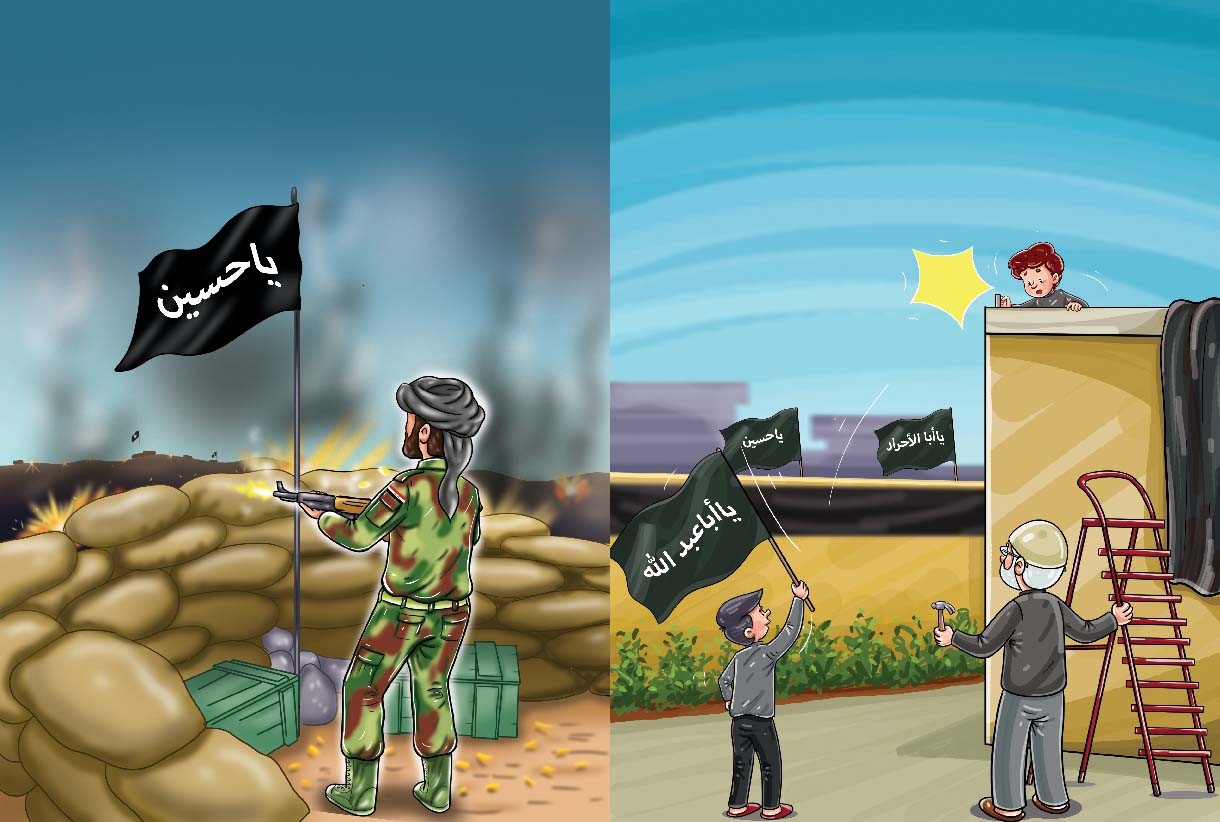 لن تسقط الراية