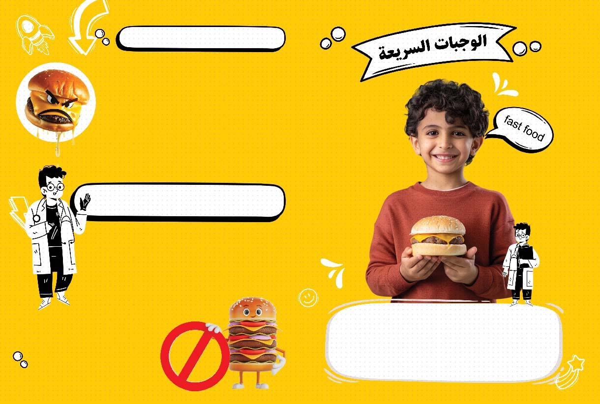 لماذا يجب ألا نكثر منها؟