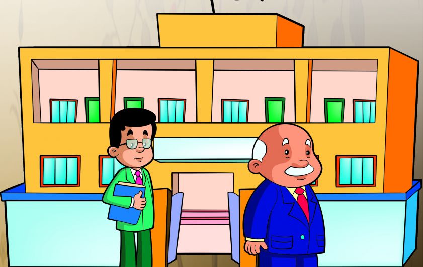 ما هي وظــيفة (المـدرســة)